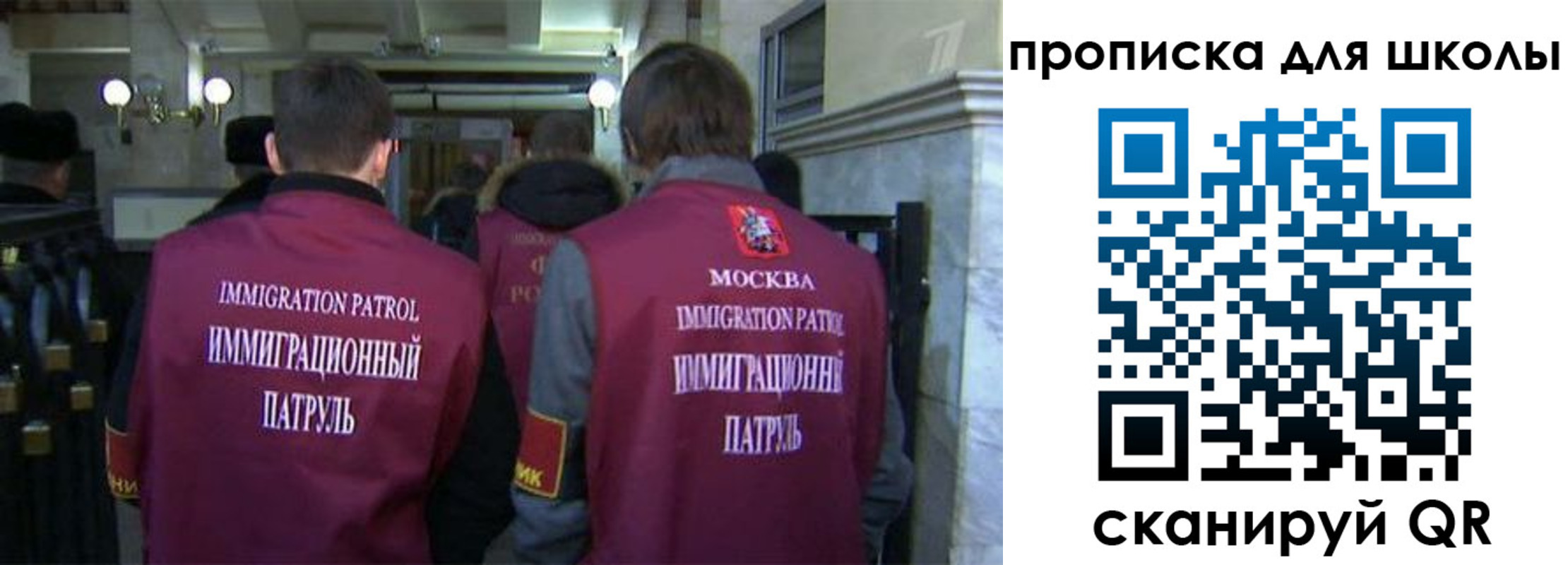 прописка для военкомата в Алуште