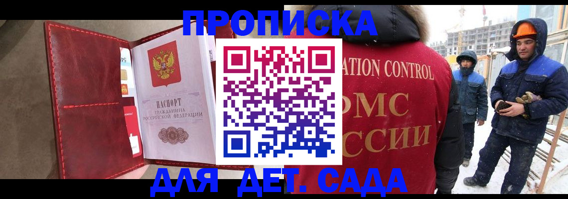 найти адрес прописки в Алуште