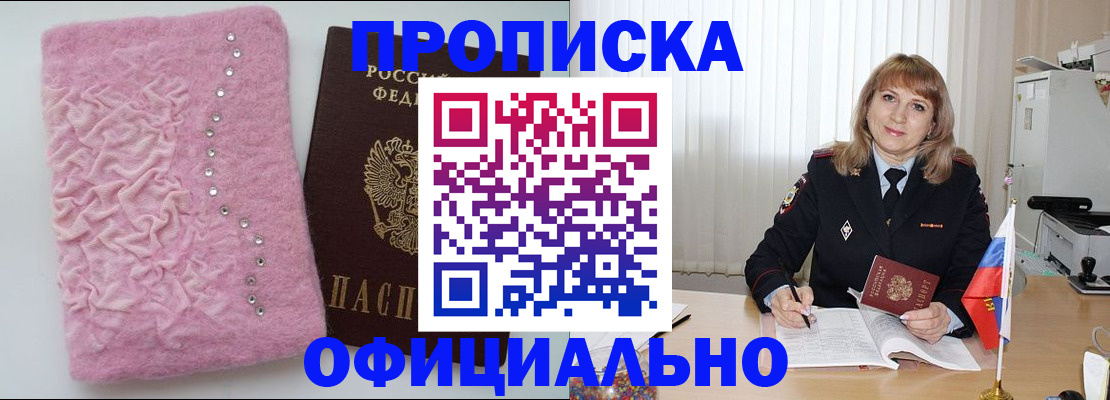 найти адрес прописки в Алуште