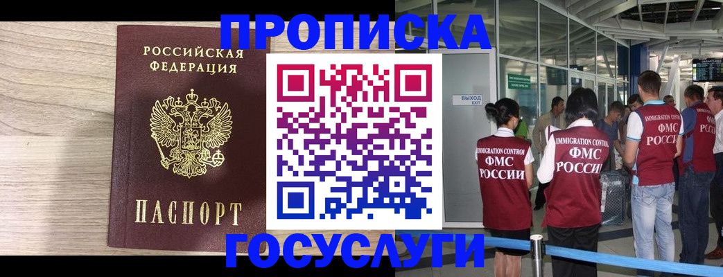 пропишу в квартире в Алуште
